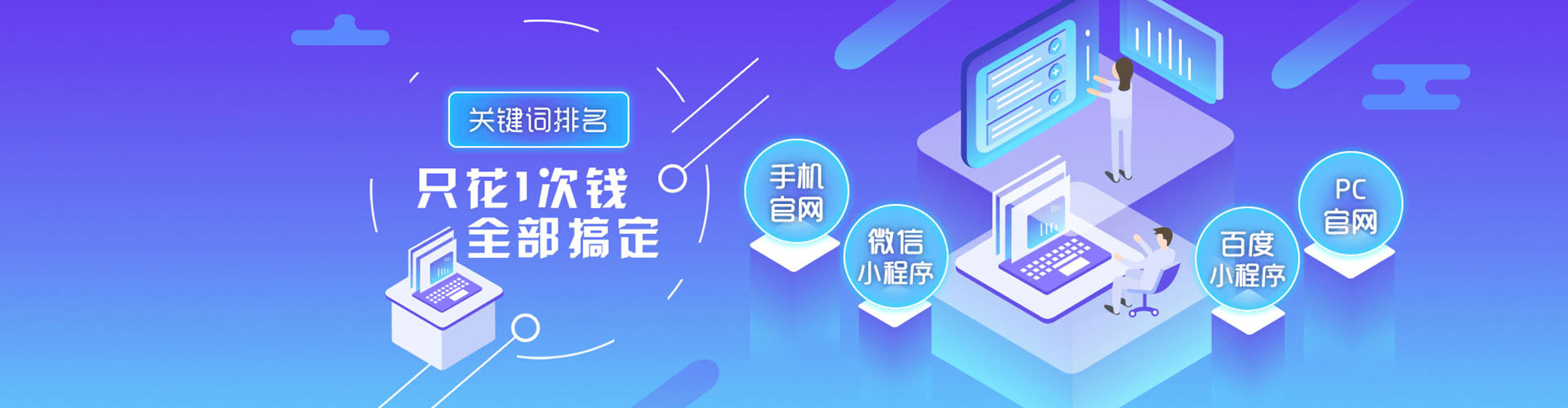 万柏林sem推广