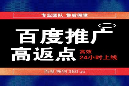 SEM托管优化案例：打造企业品牌影响力